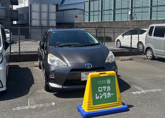 【公式】24時間受付の非対面レンタカー博多駅や福岡空港の近くで借りれるレンタカー「ロマカレンタカー」の博多駅・福岡空港近く博多区福岡空港ステーション2の写真