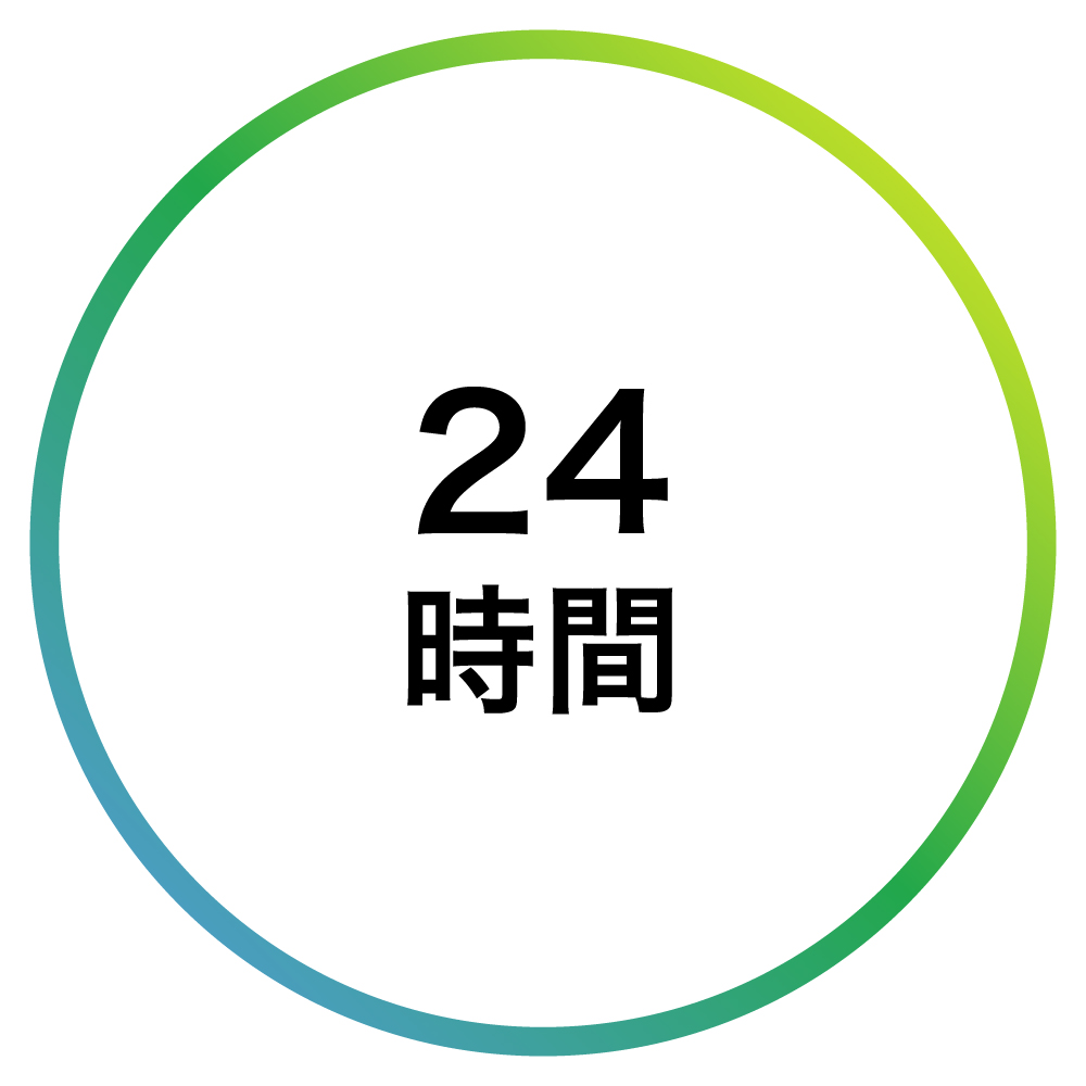 【公式】24時間受付の非対面レンタカー博多駅や福岡空港でレンタカーを借りるならロマカレンタカーのイラスト