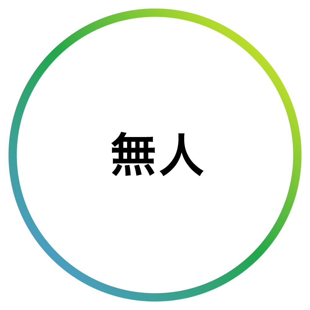 【公式】24時間受付の非対面レンタカー博多駅や福岡空港でレンタカーを借りるならロマカレンタカーのイラスト